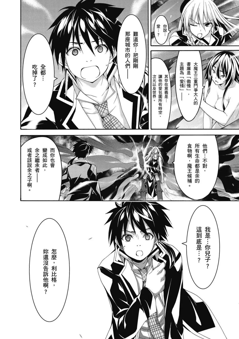 第 161 页