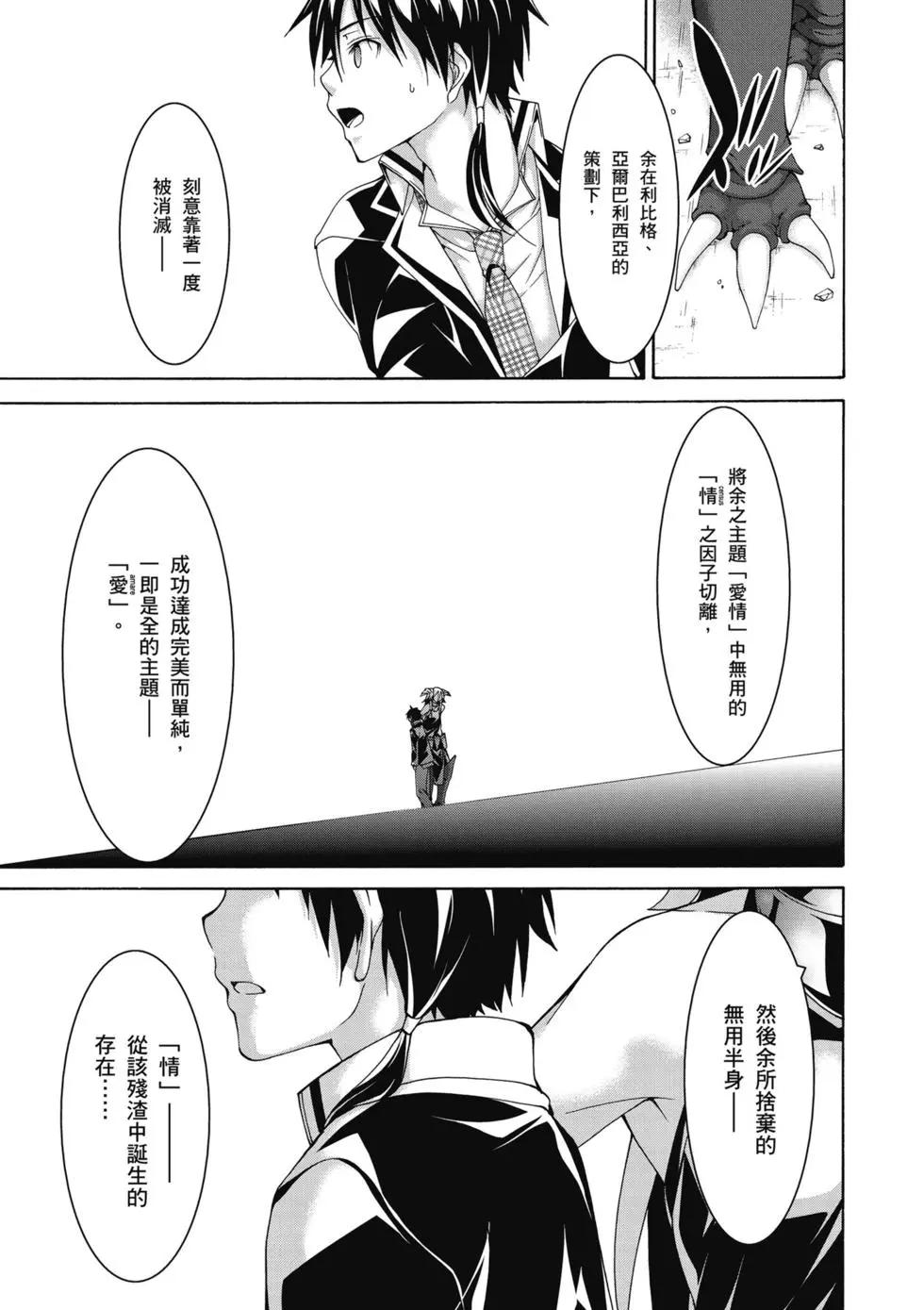 第 162 页