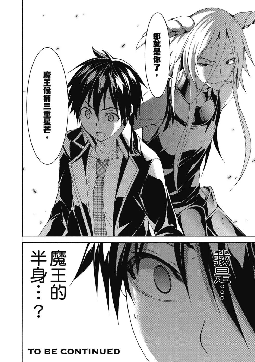 第 163 页
