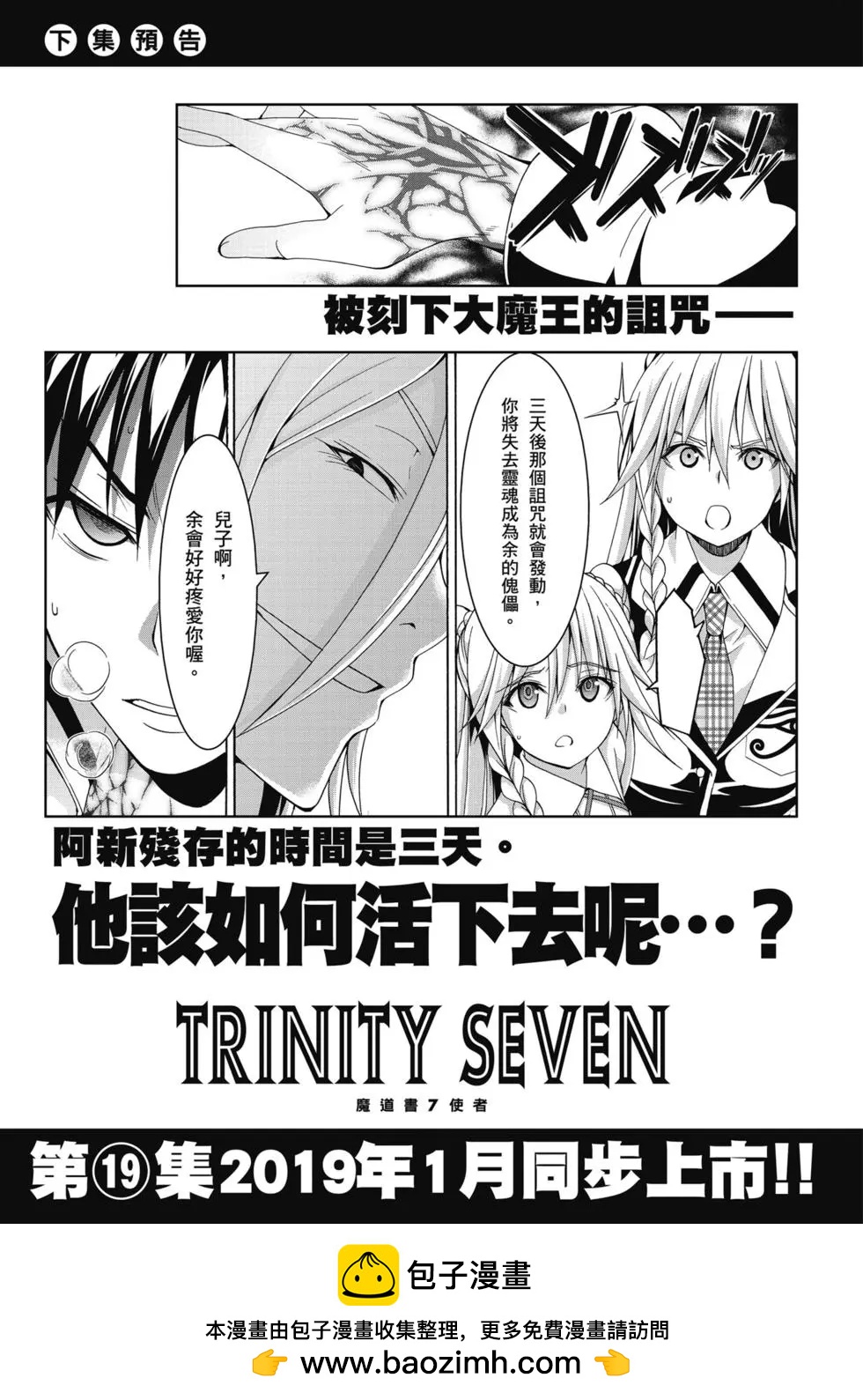 第 164 页