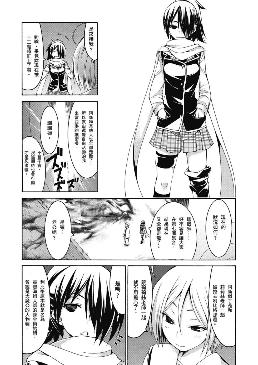 第 22 页