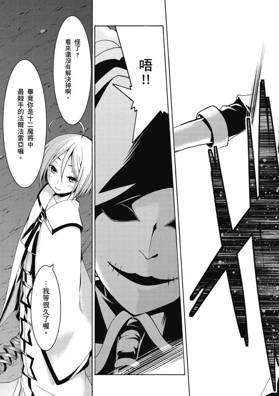 第 32 页