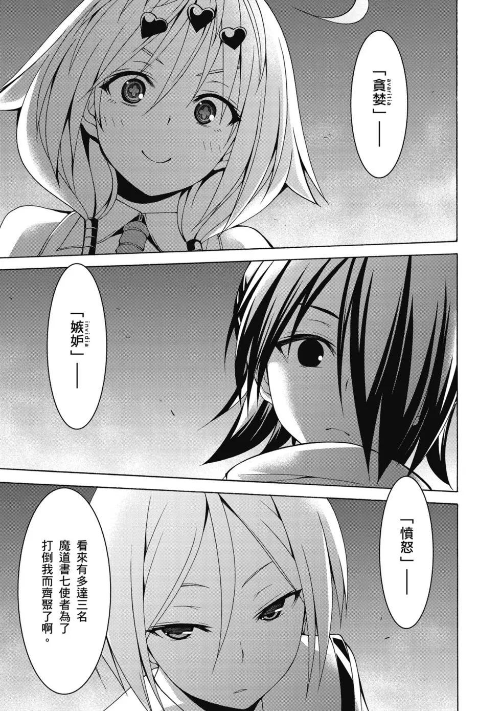 第 36 页