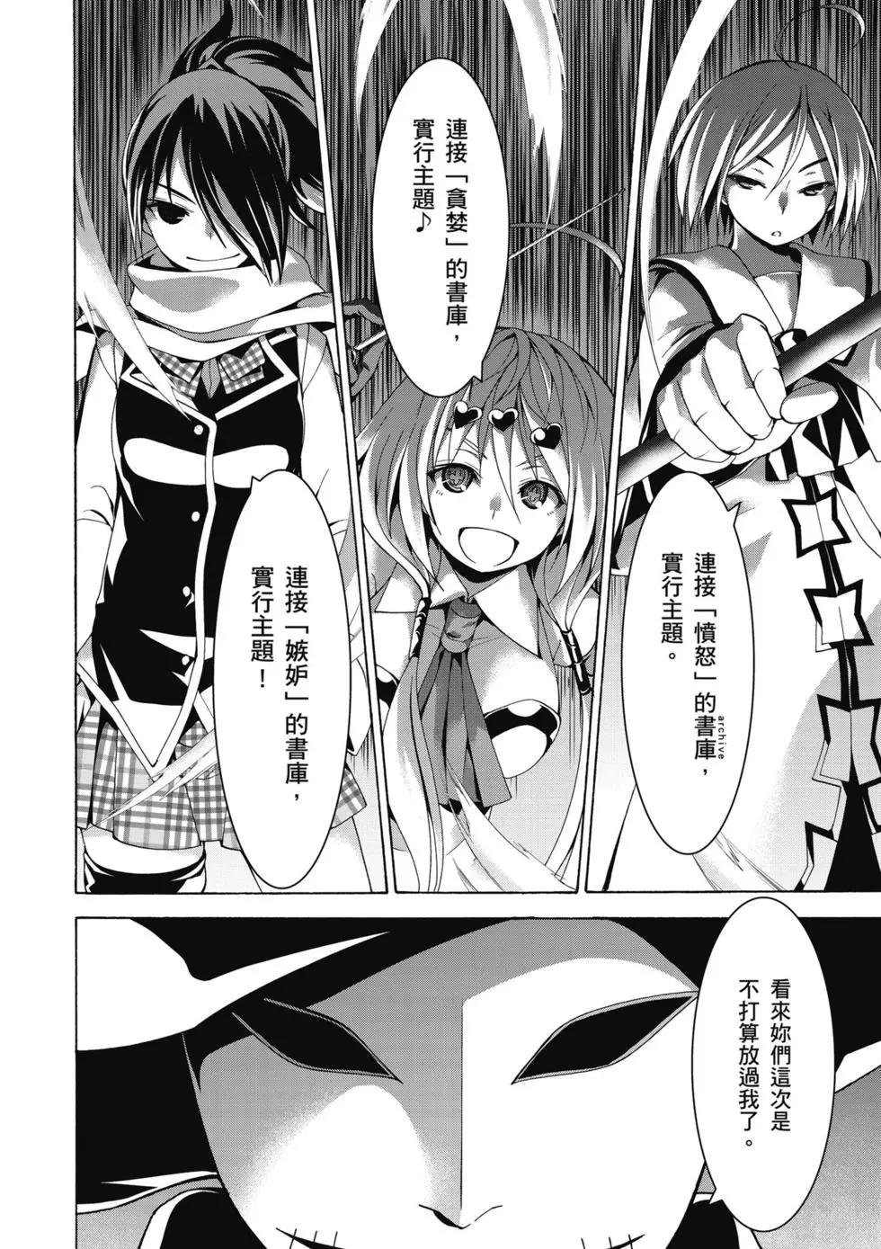 第 37 页