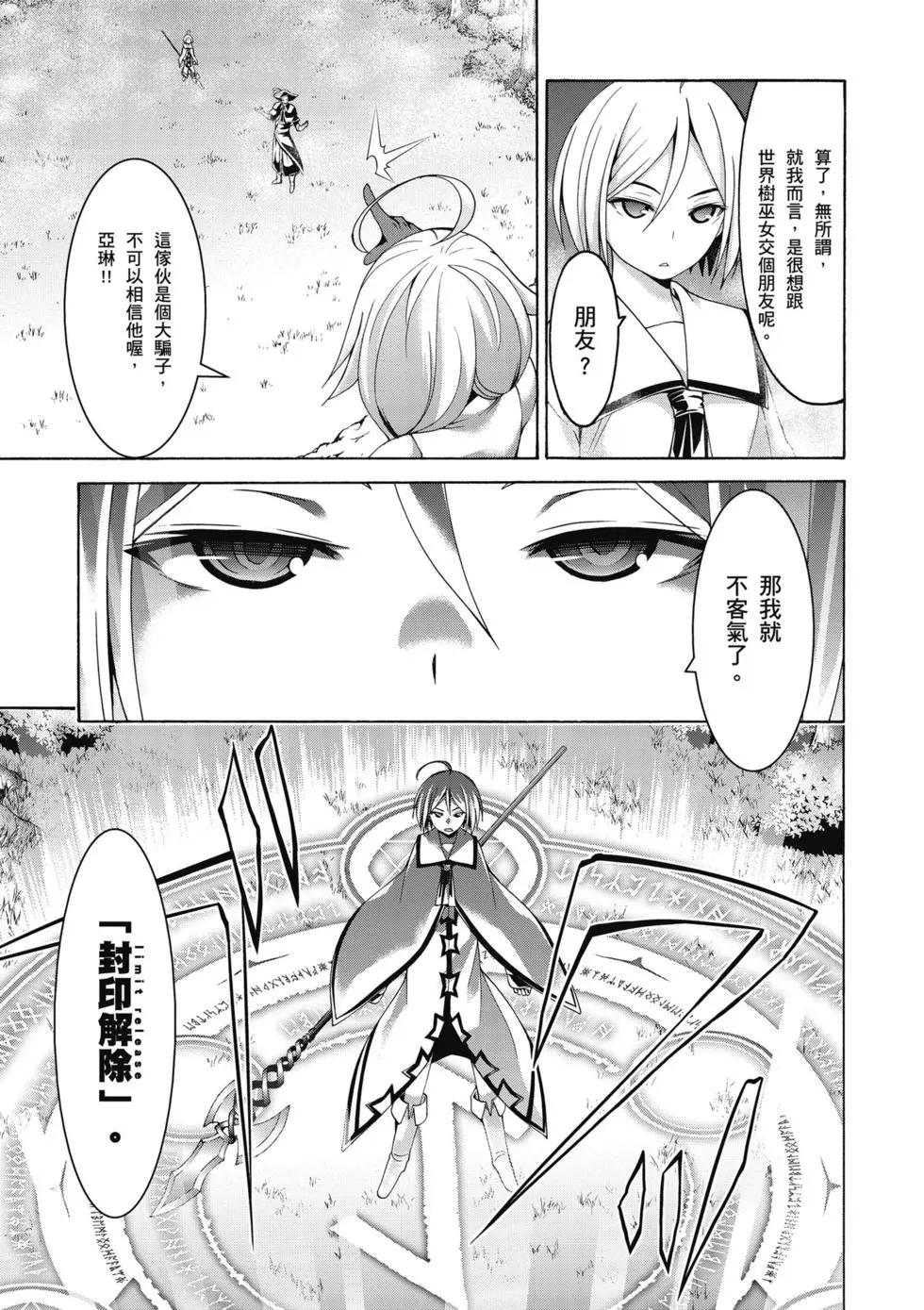 第 38 页