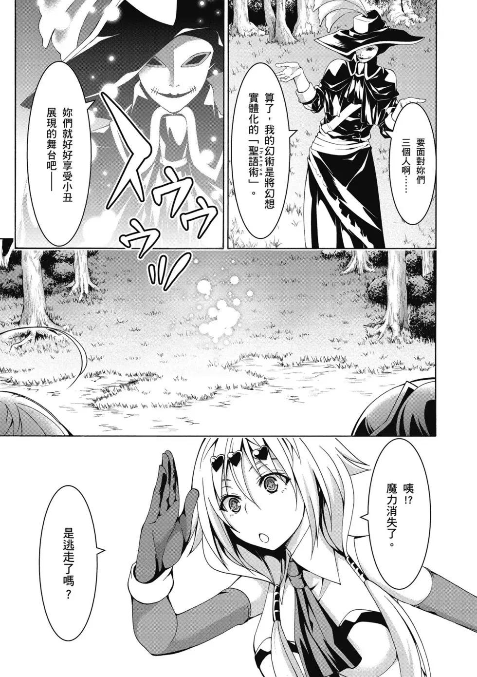 第 40 页