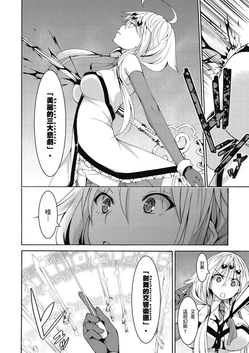 第 41 页