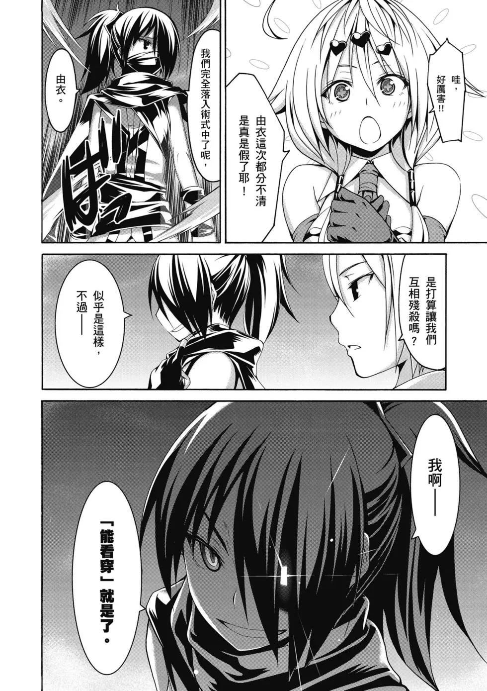 第 43 页