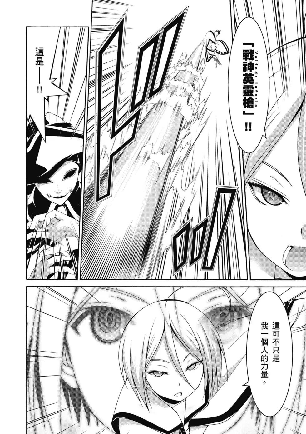第 47 页