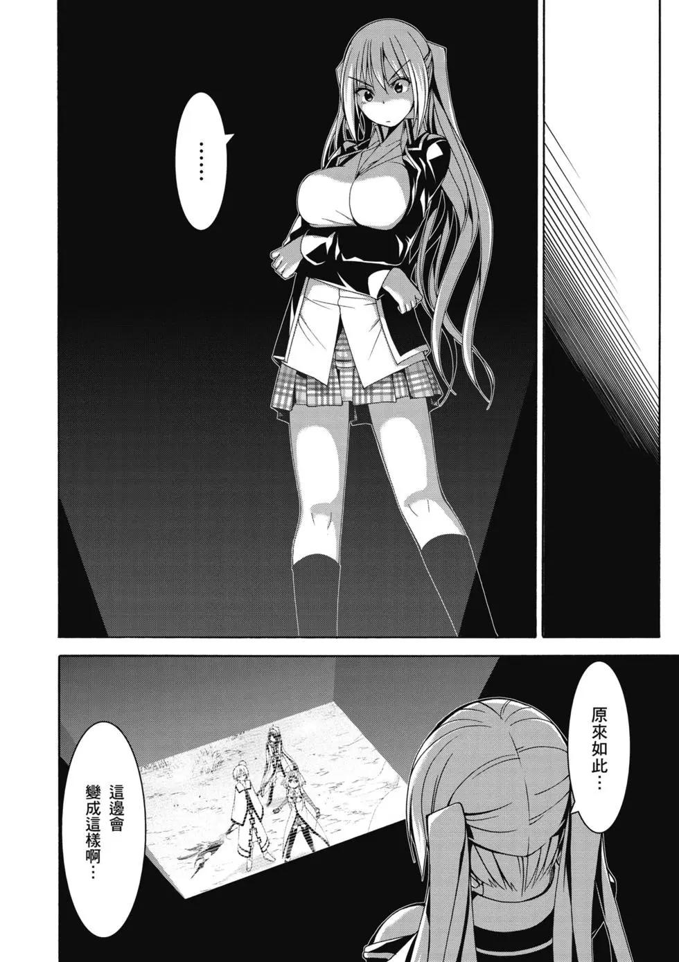 第 49 页