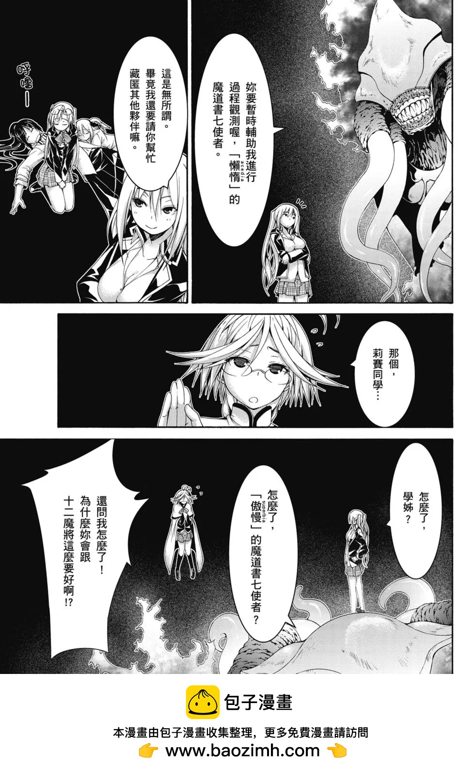 第 50 页