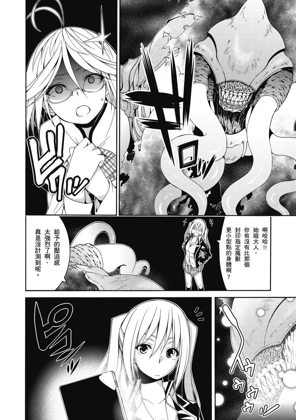 第 51 页