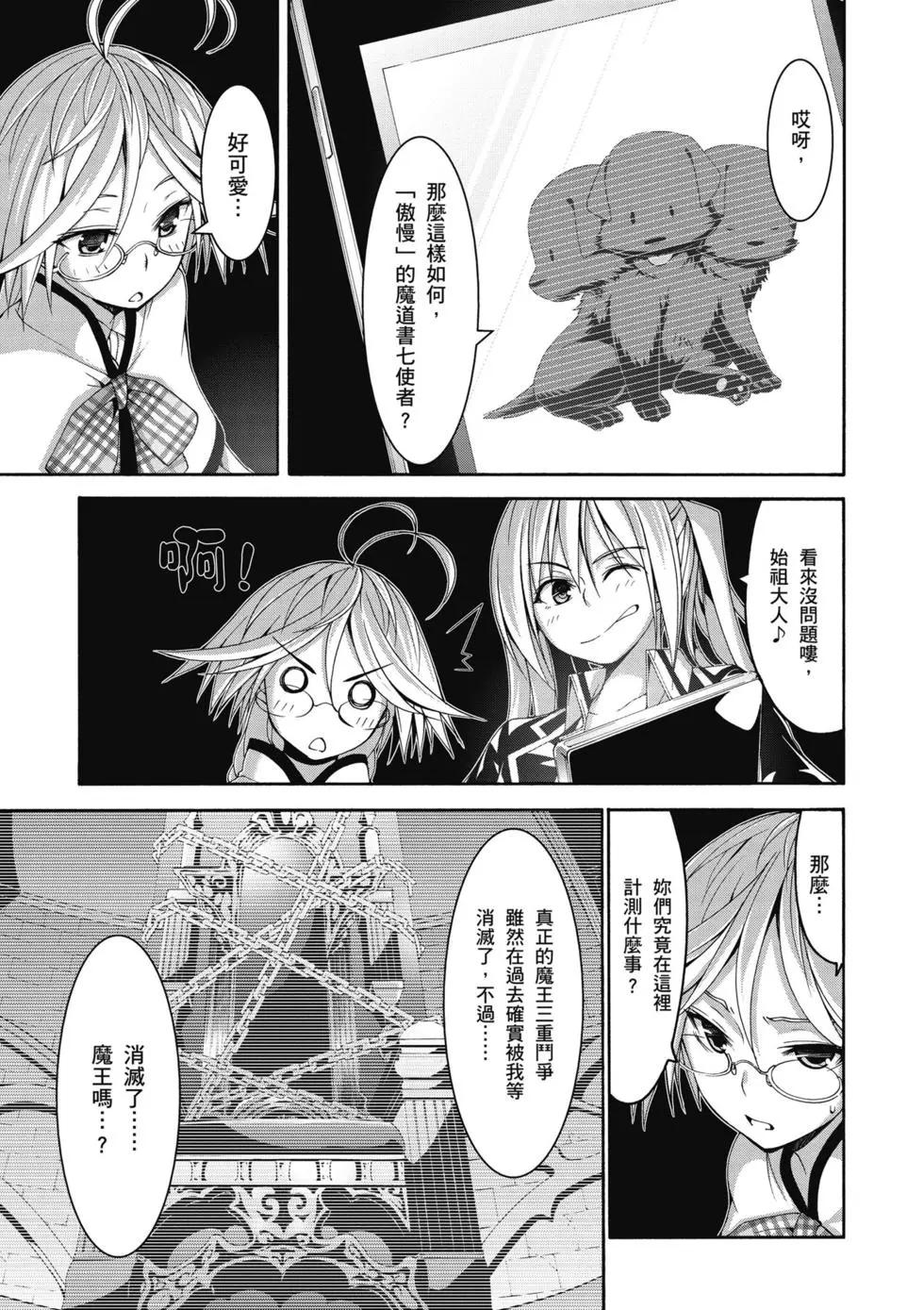 第 52 页