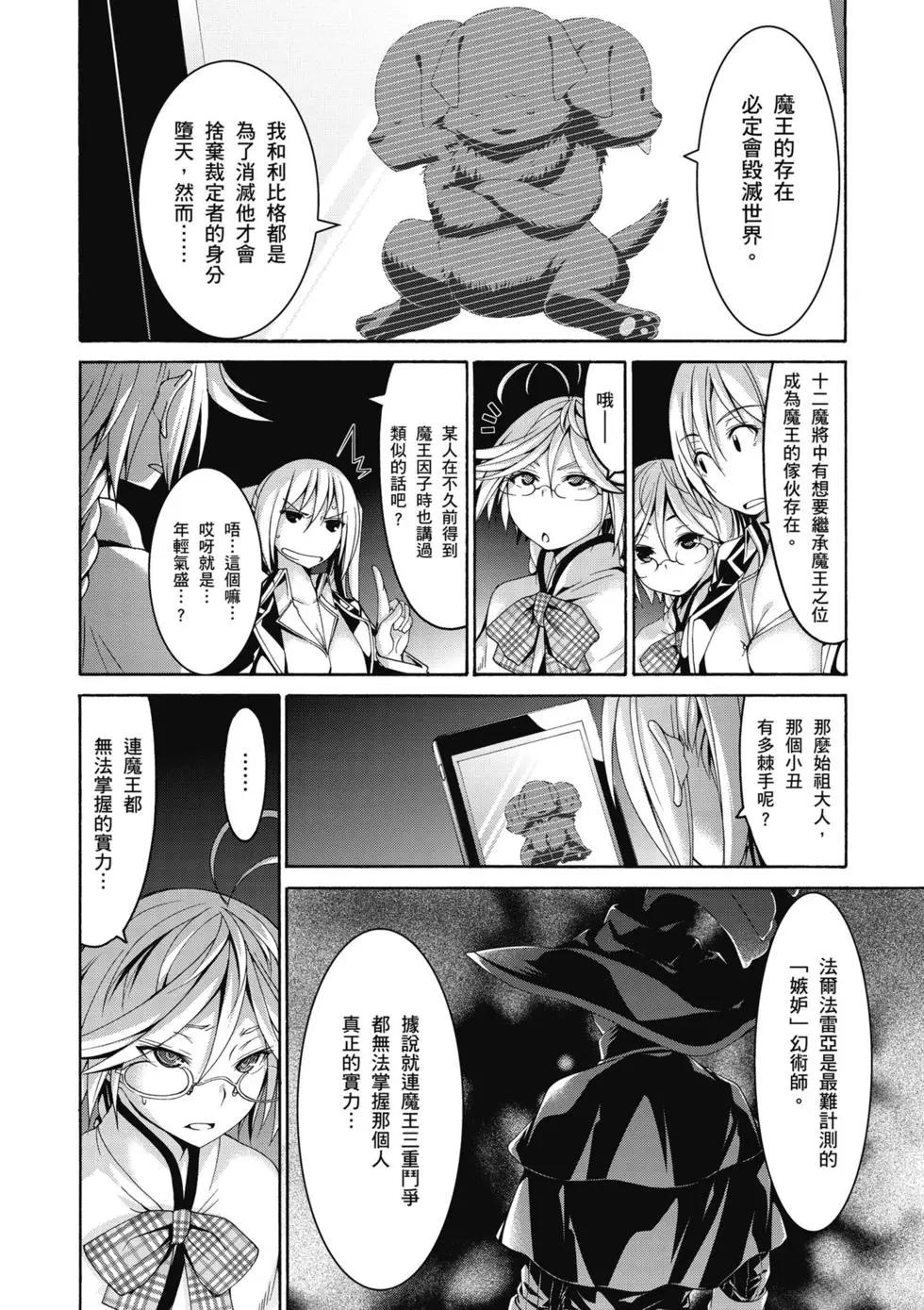 第 53 页