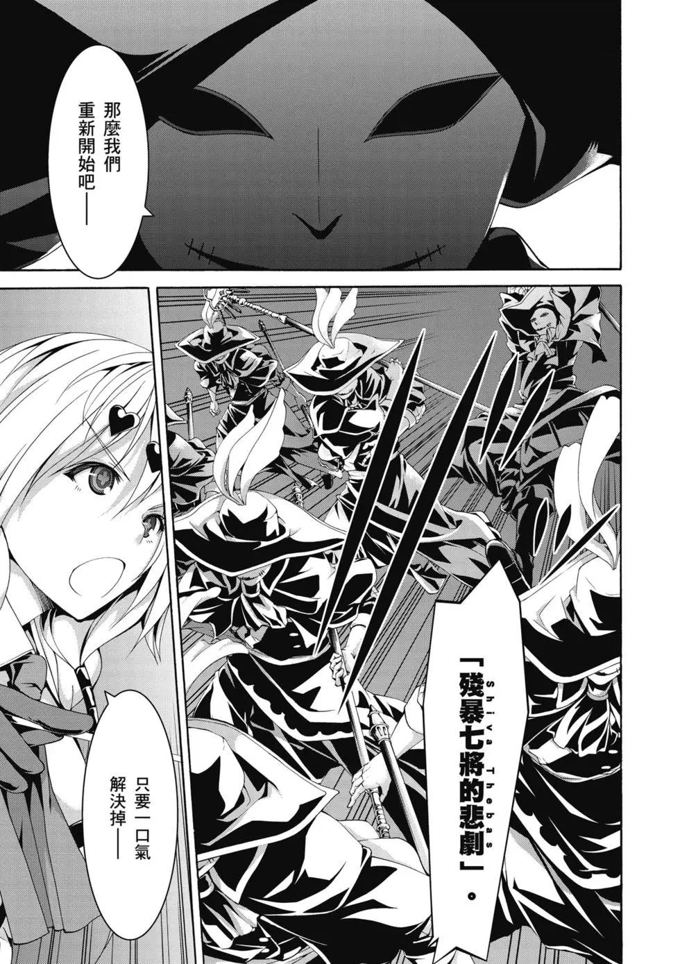 第 56 页