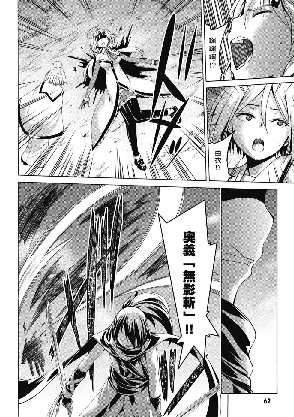 第 63 页