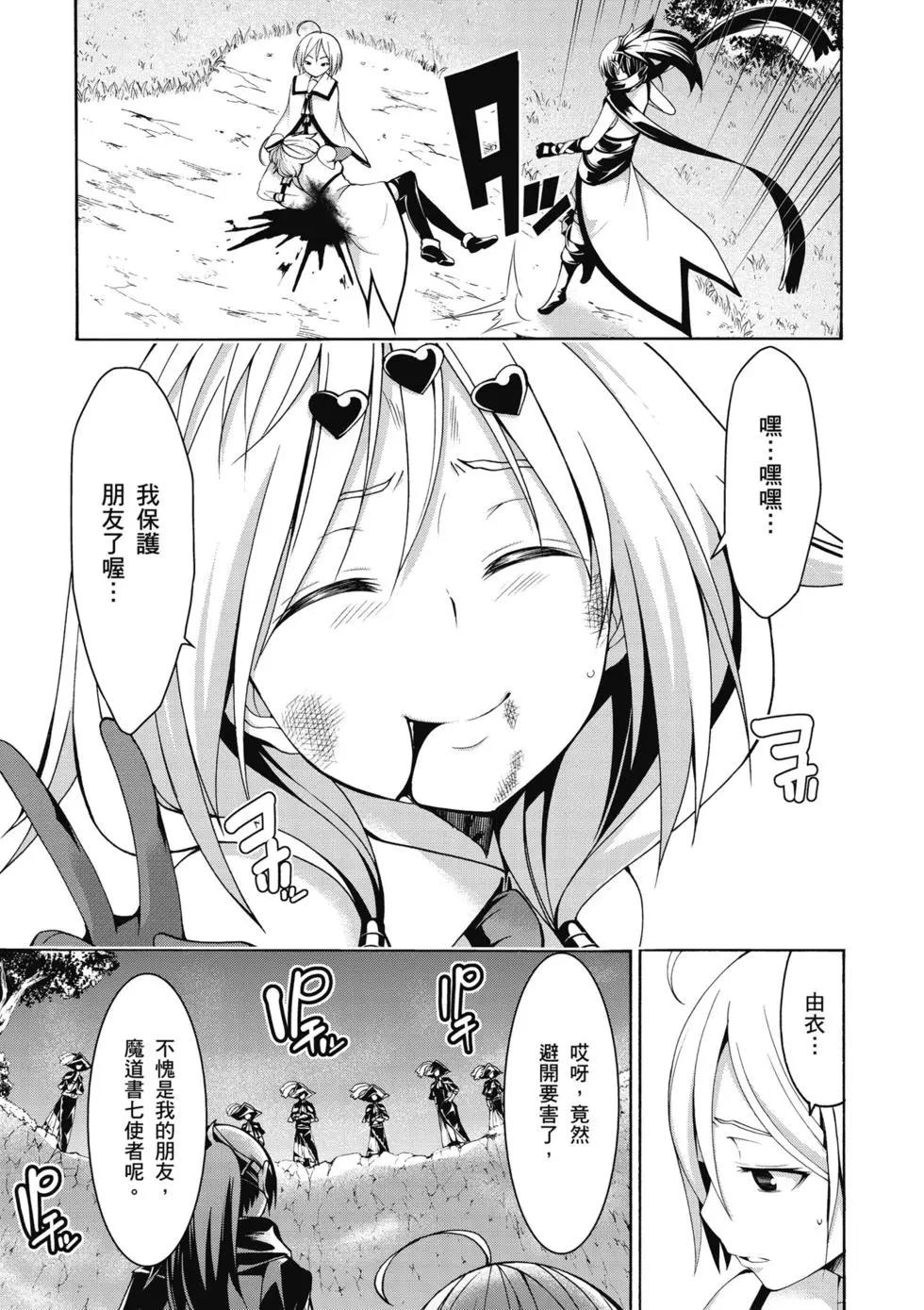 第 64 页