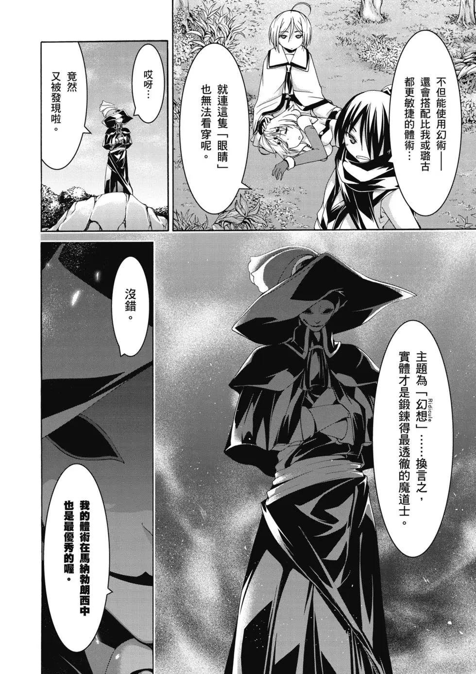 第 65 页
