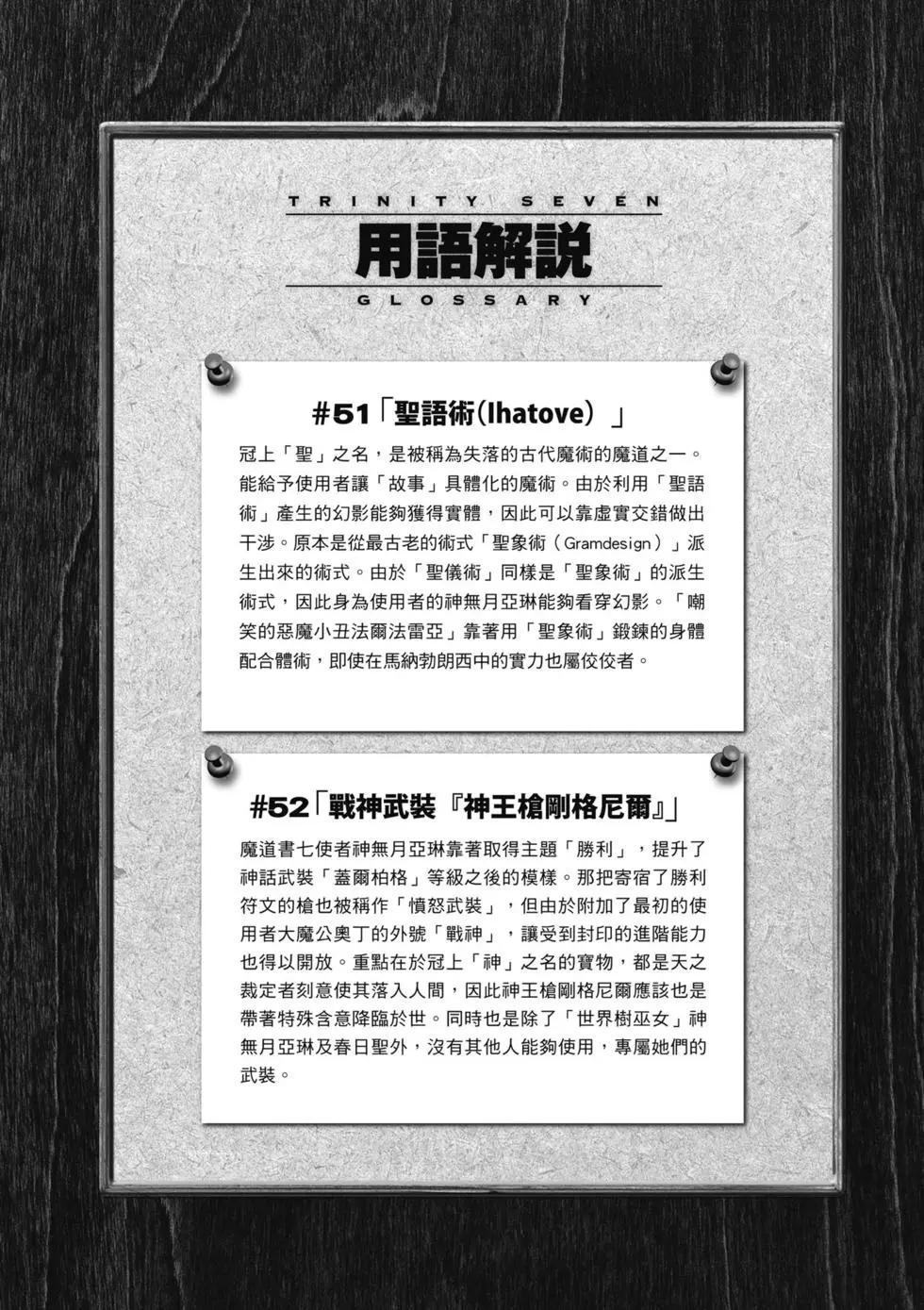 第 67 页