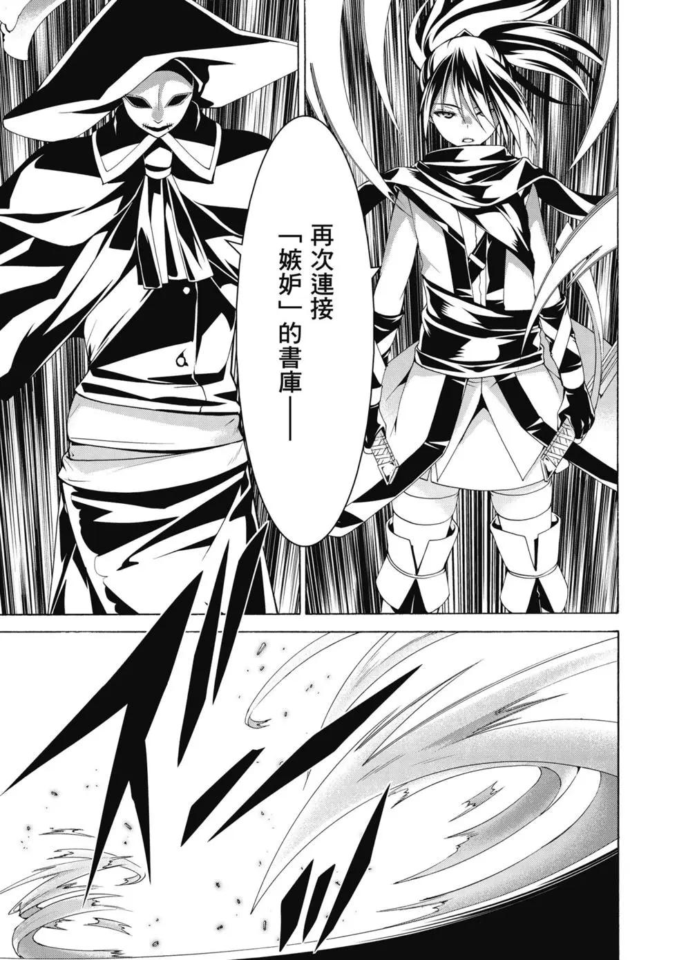 第 70 页
