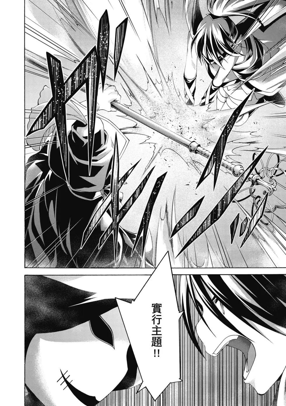 第 71 页