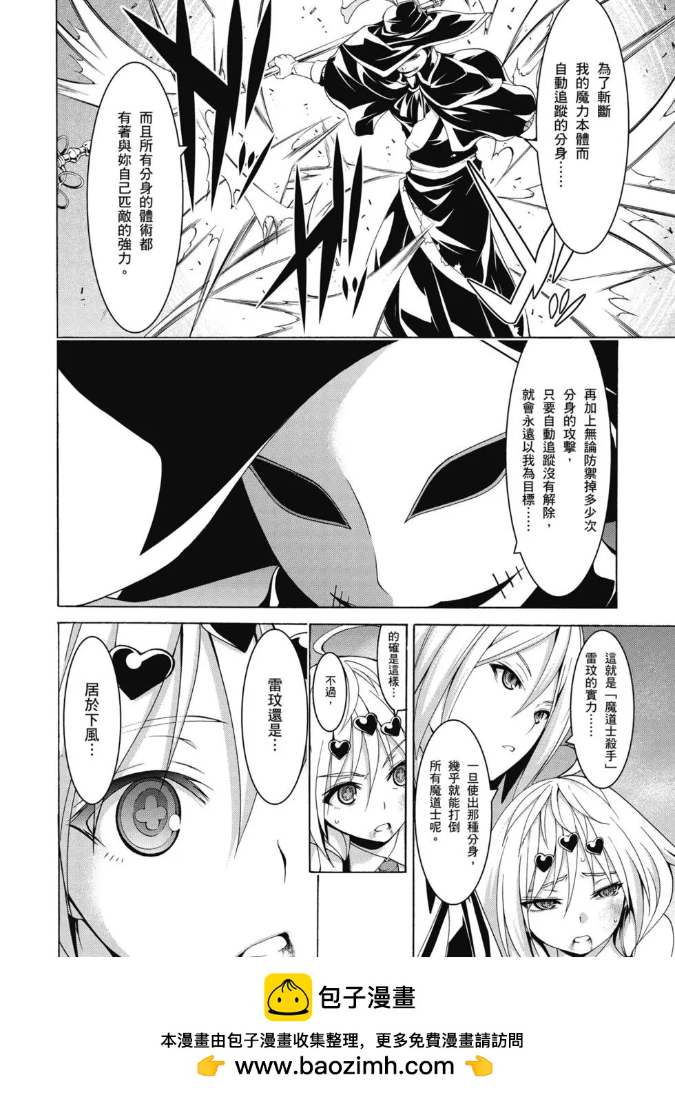 第 75 页