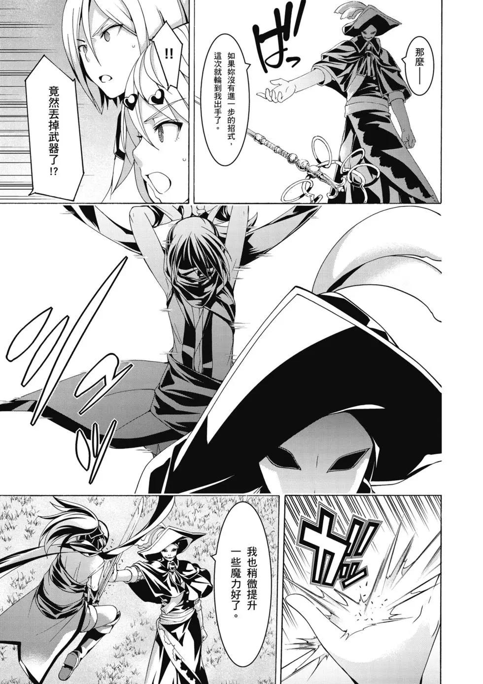 第 76 页