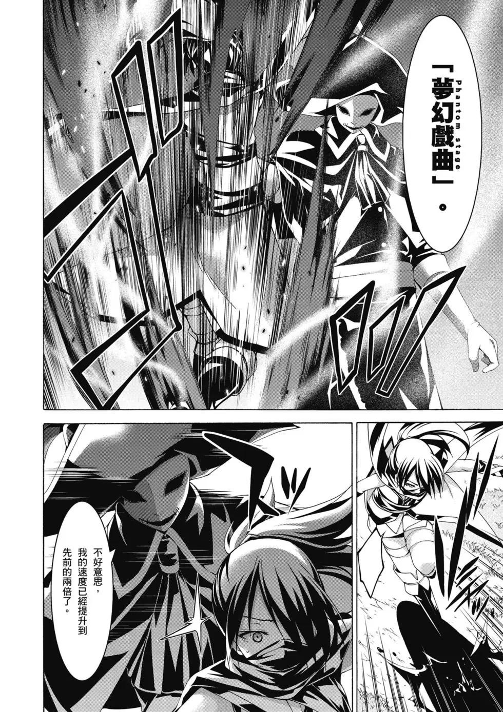 第 77 页