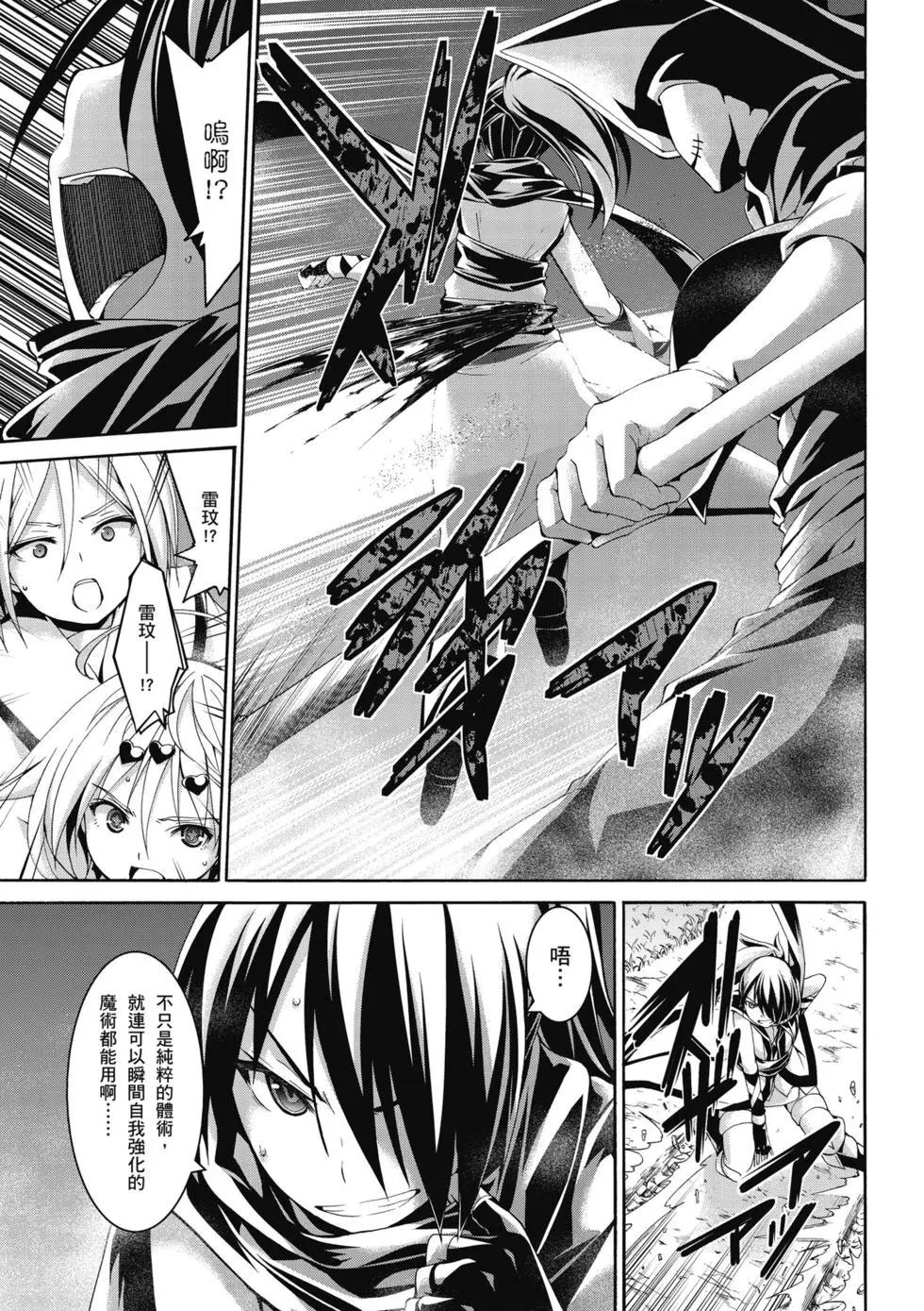 第 78 页