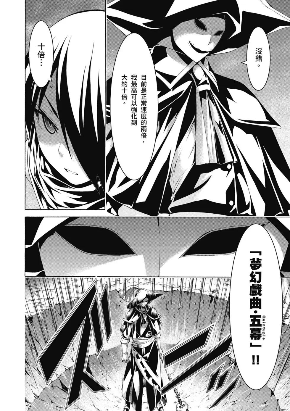 第 79 页