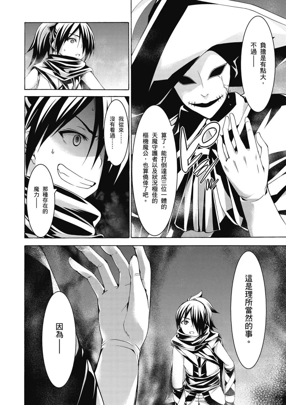 第 81 页