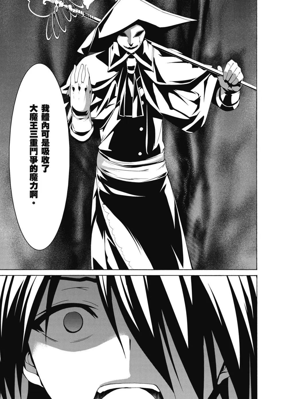 第 82 页