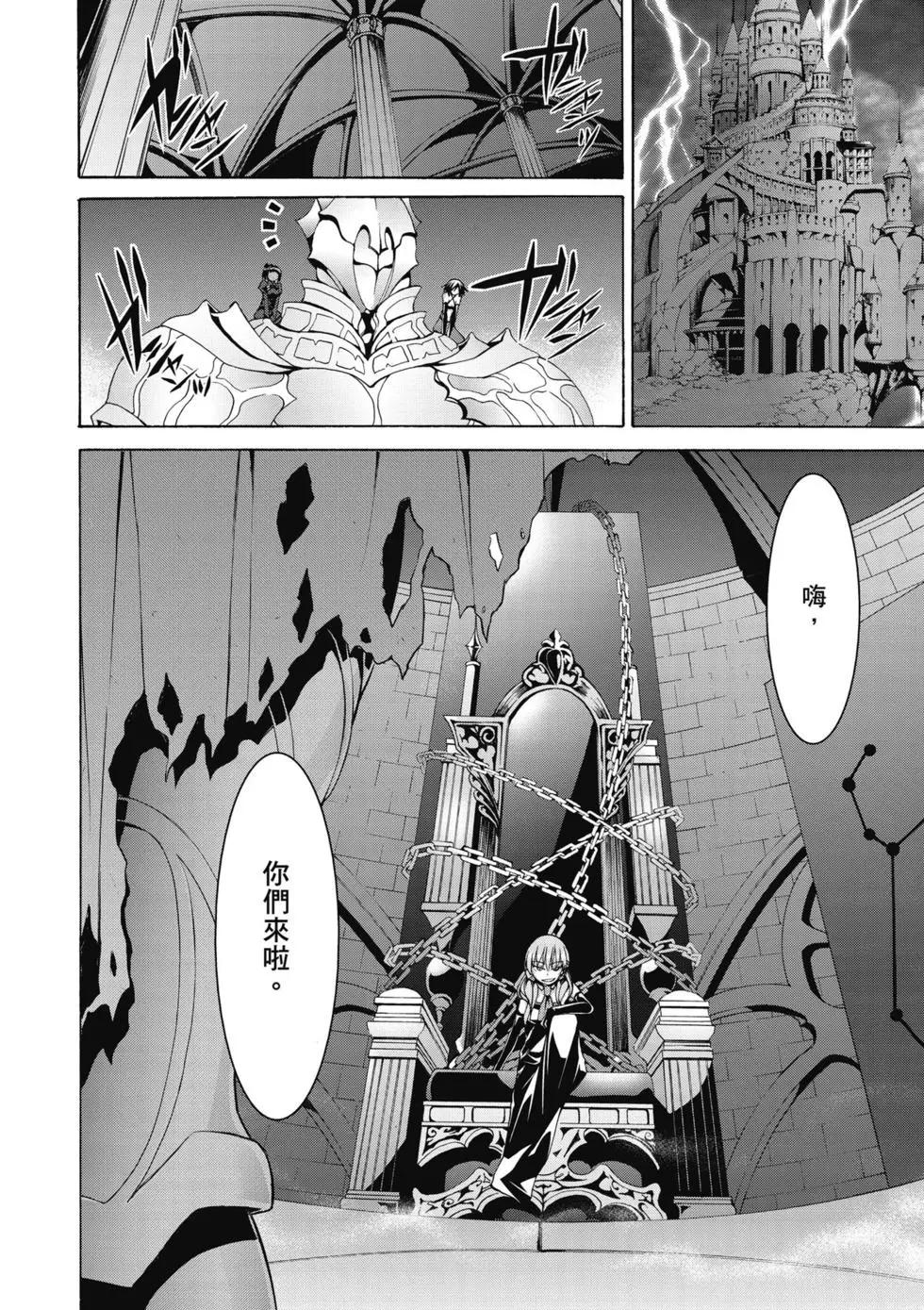 第 83 页