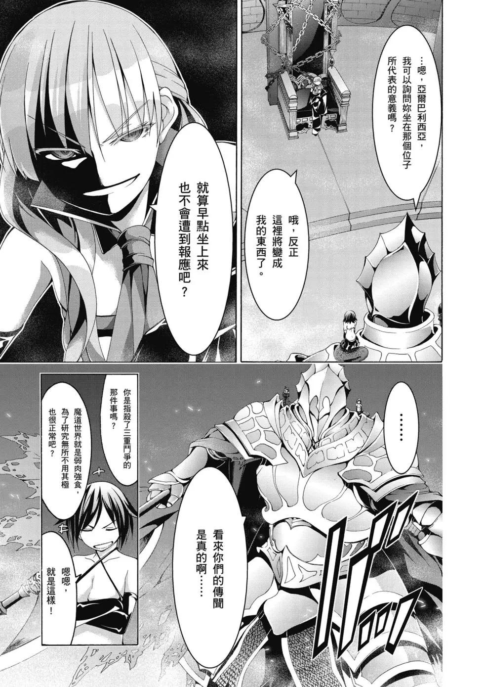 第 84 页