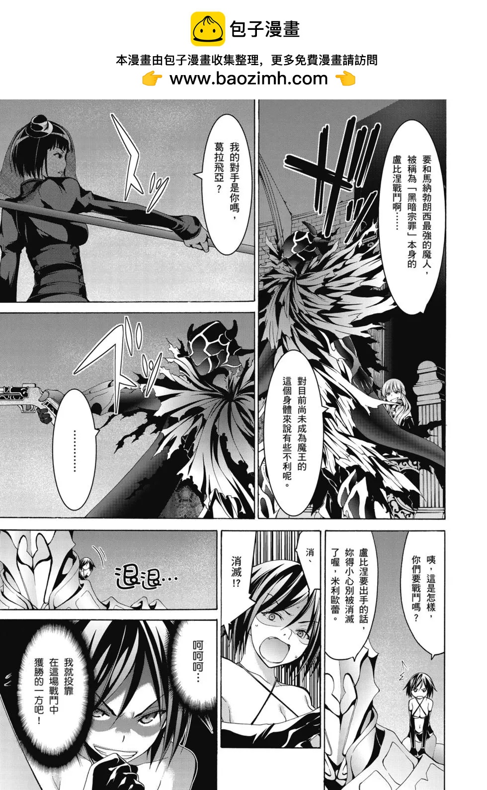 第 86 页