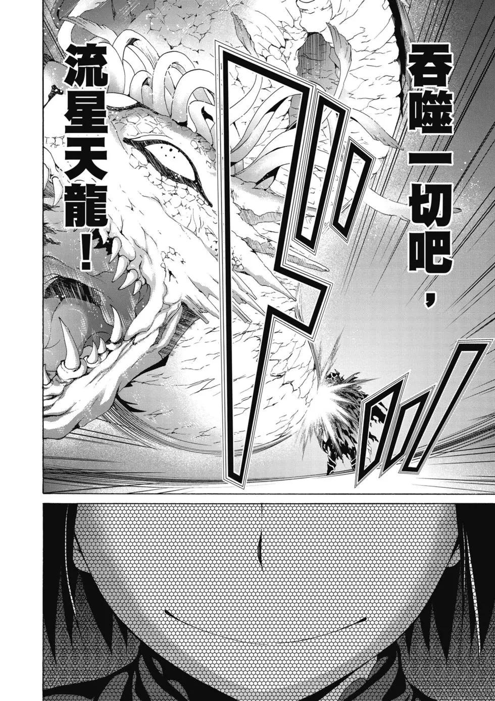第 87 页