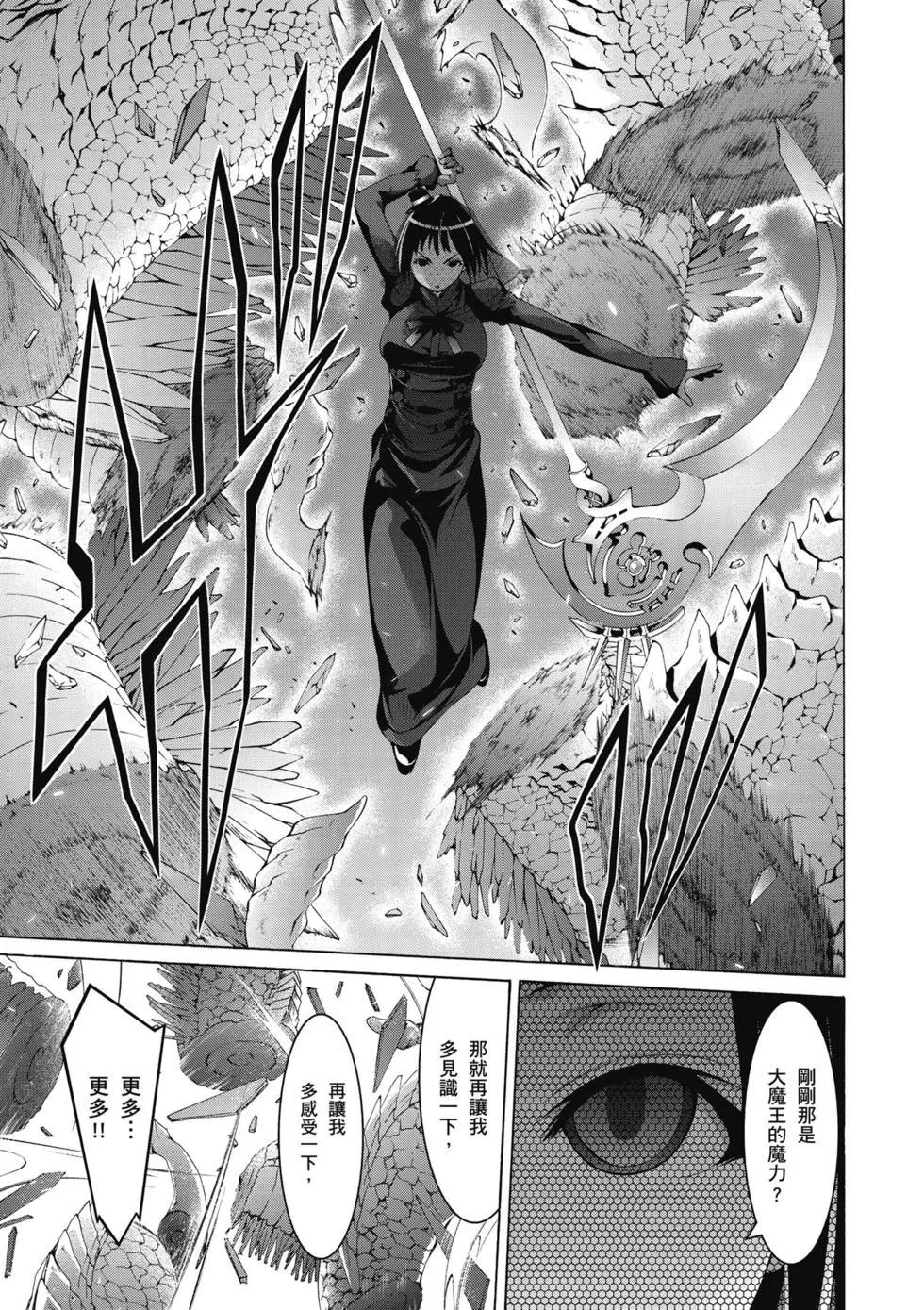 第 88 页