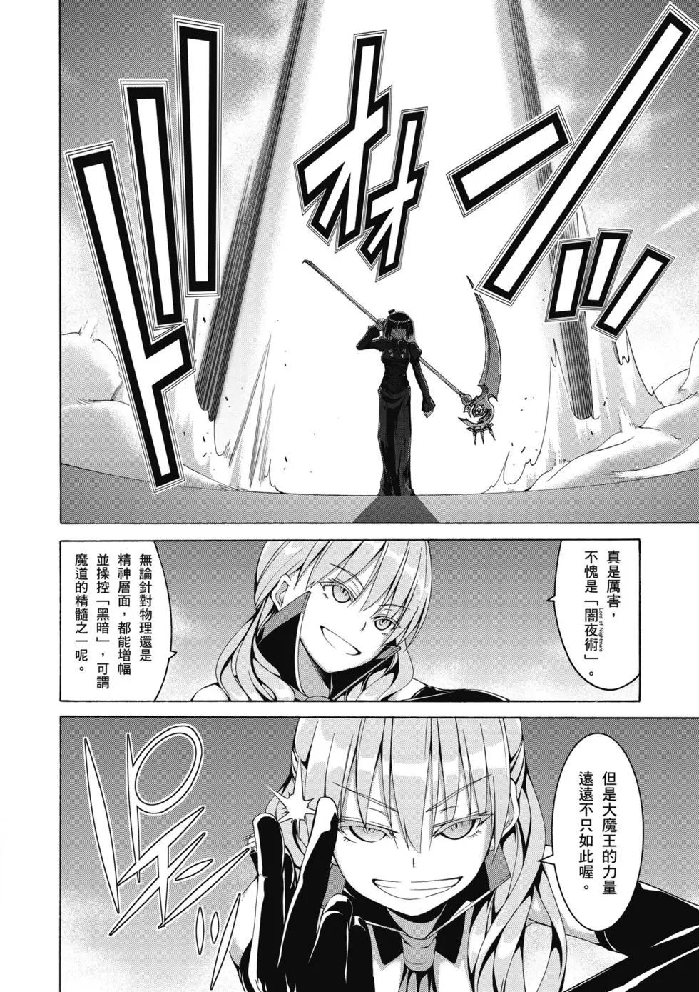 第 89 页