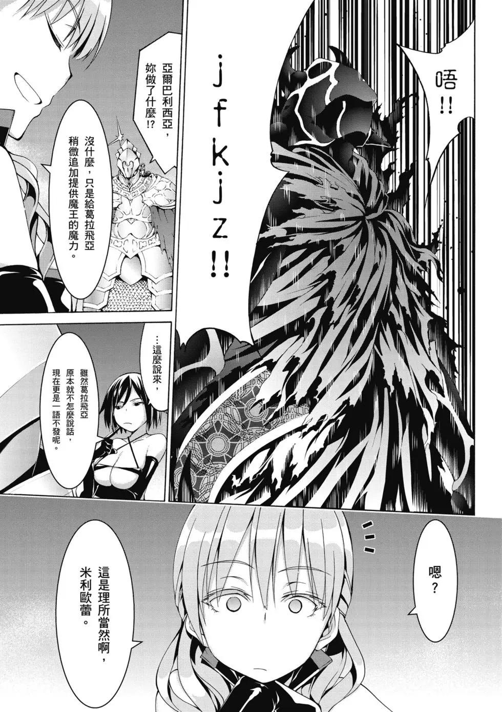 第 90 页