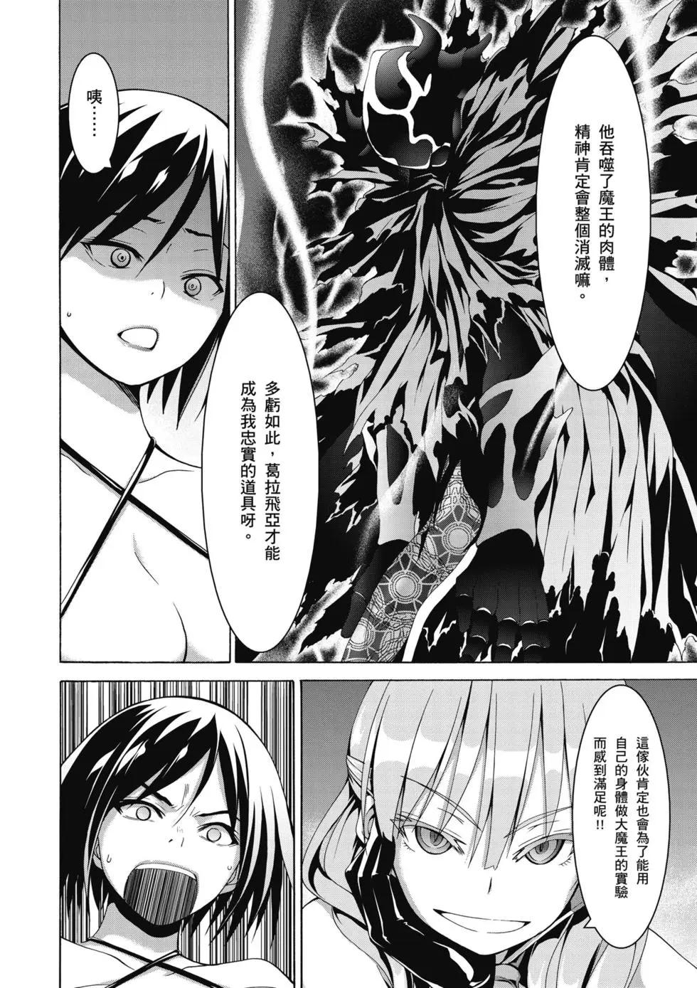 第 91 页