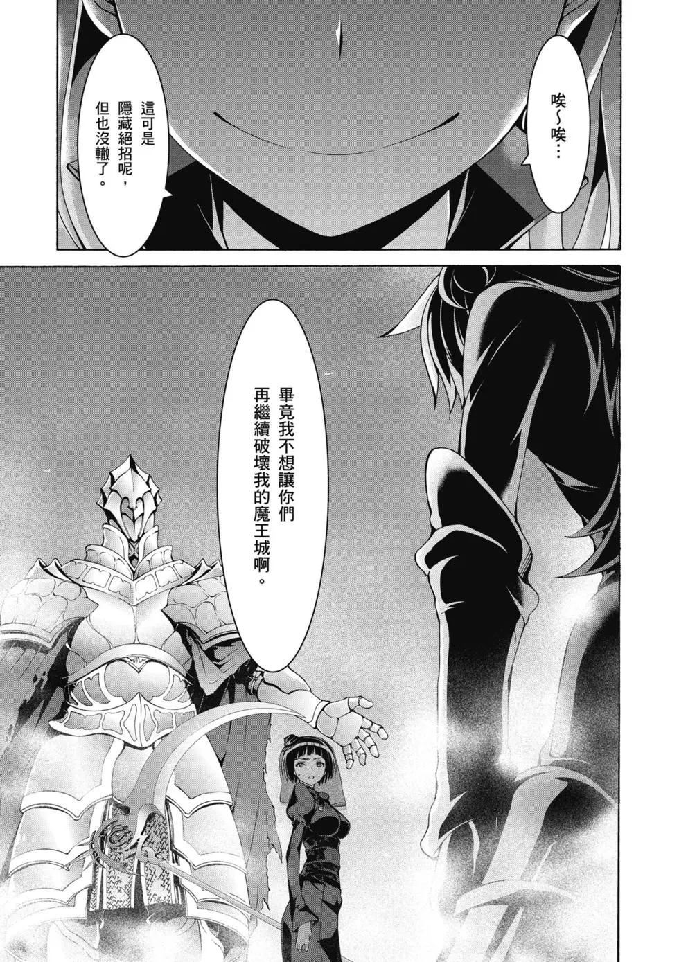 第 96 页
