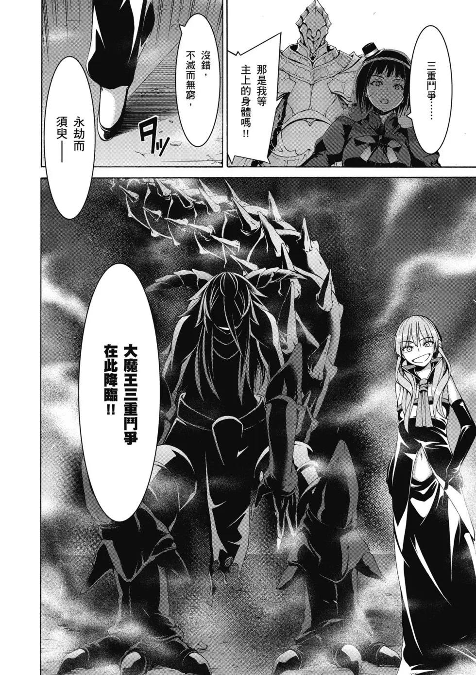 第 97 页