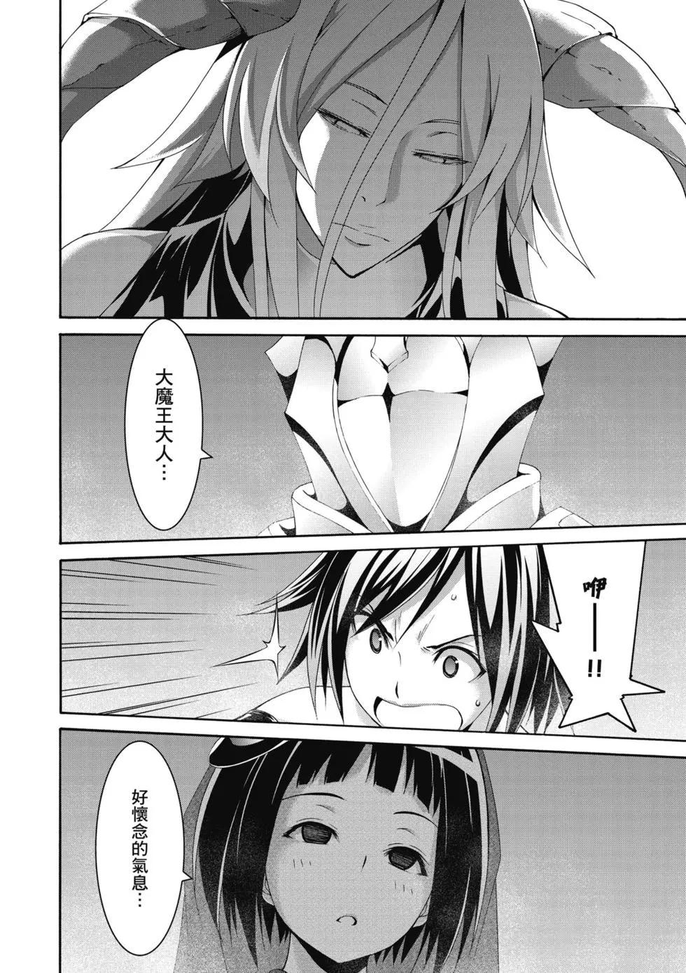 第 99 页