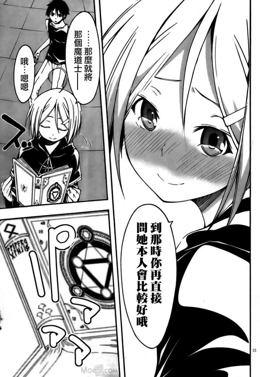 第 14 页