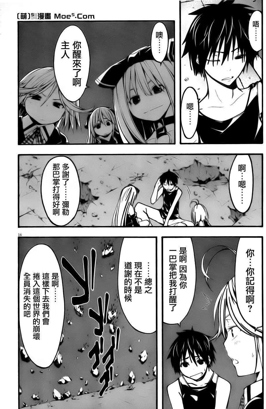 第 15 页