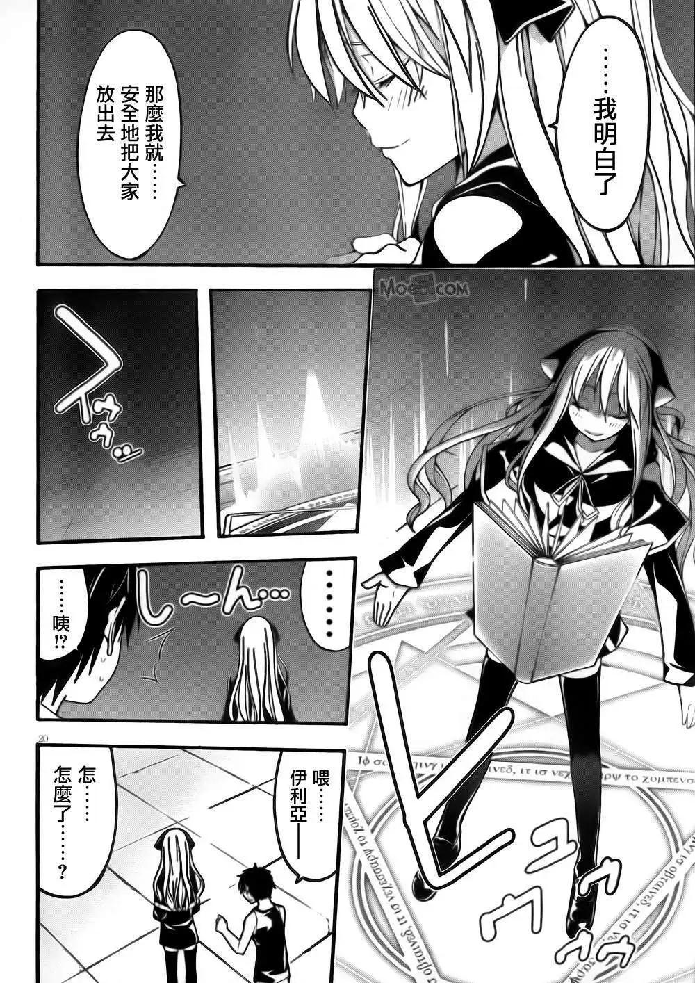 第 19 页