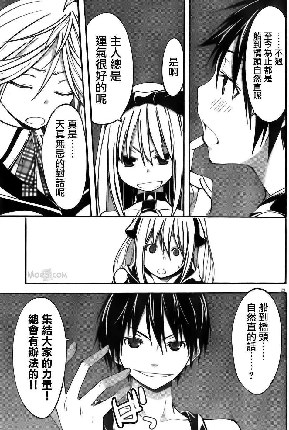 第 22 页