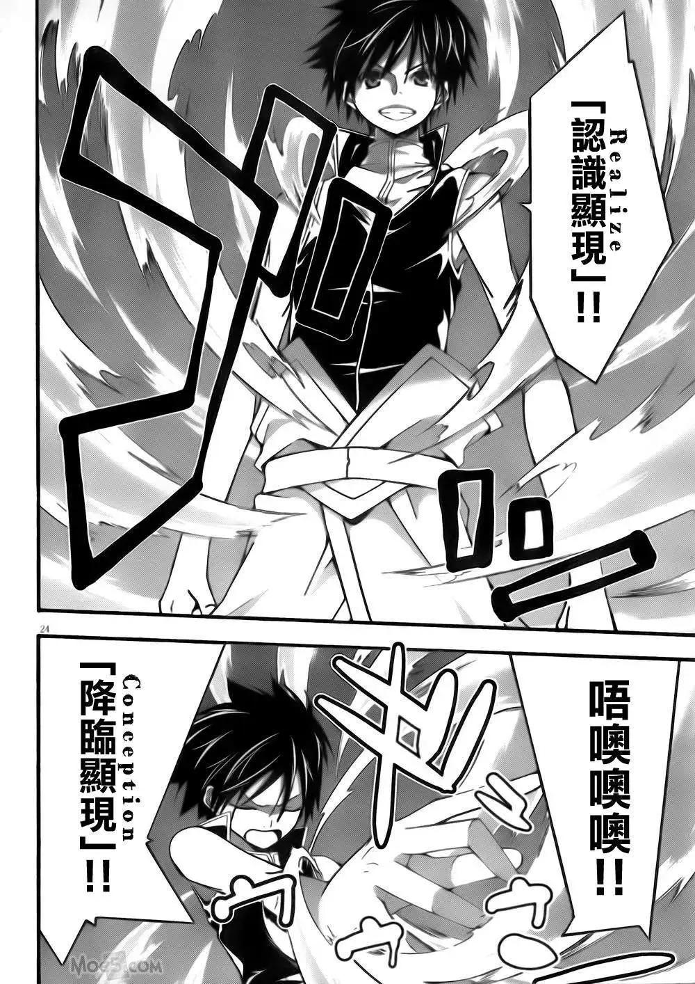第 23 页