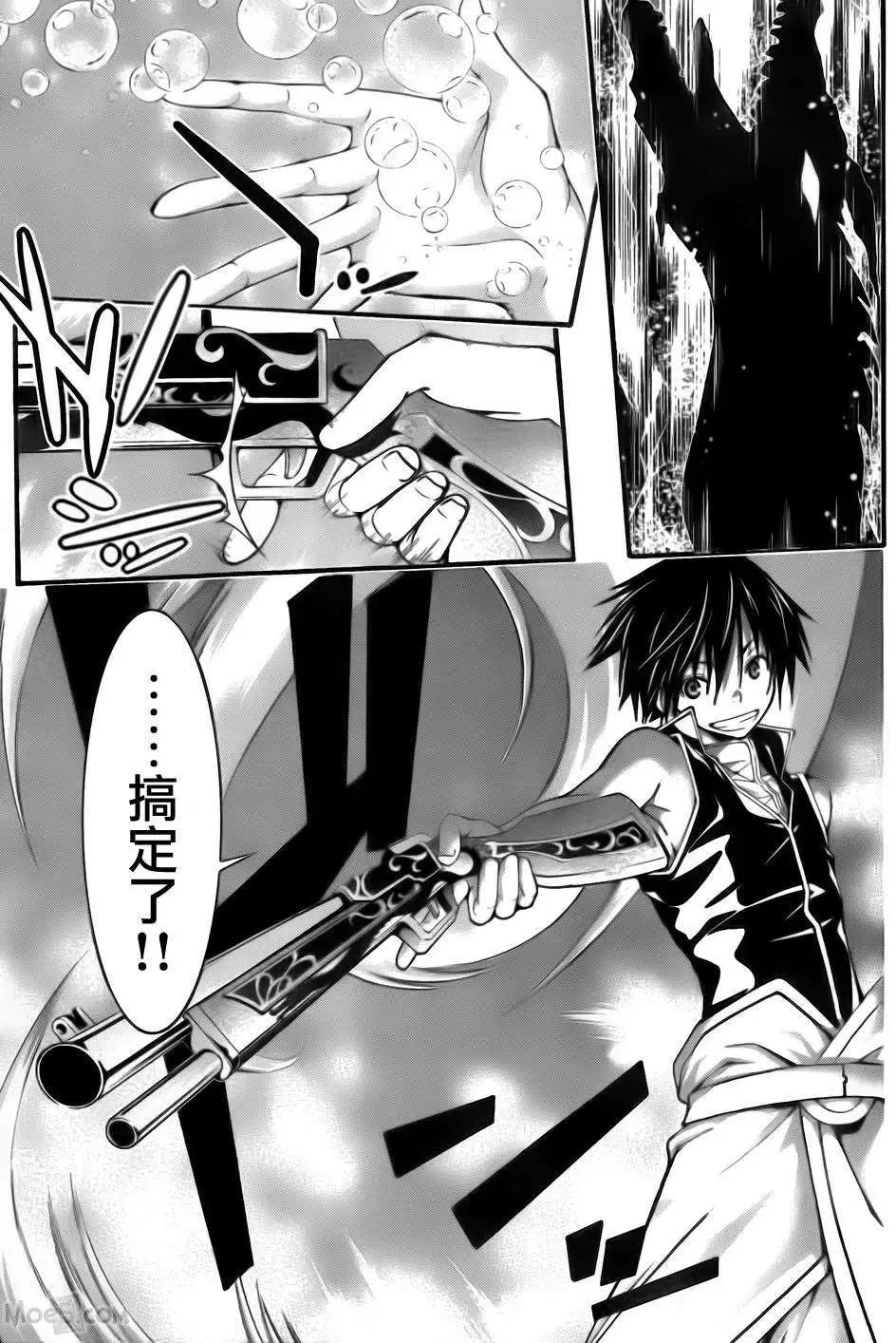 第 24 页