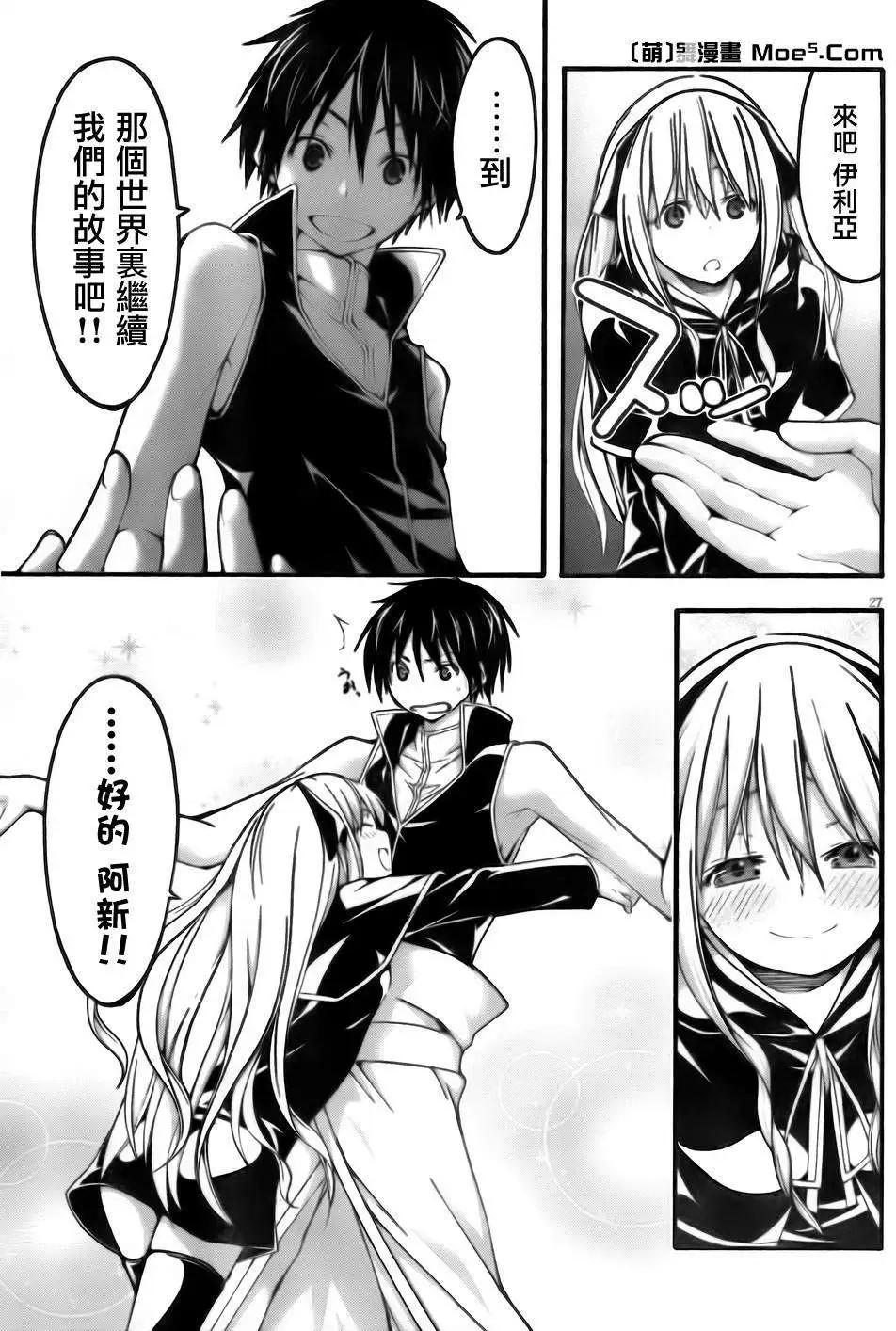 第 26 页